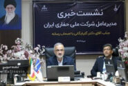 شرکت ملی حفاری ایران صاحب بزرگ‌ترین ناوگان حفاری خشکی در منطقه است