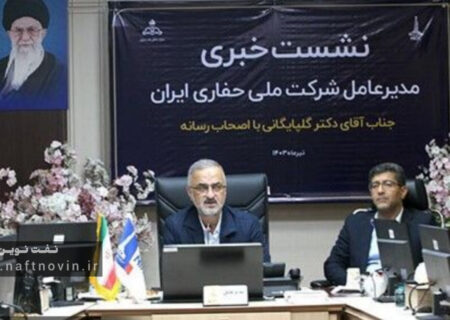 شرکت ملی حفاری ایران صاحب بزرگ‌ترین ناوگان حفاری خشکی در منطقه است